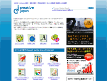 Tablet Screenshot of creative-japan.net